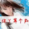 木牌衣服网